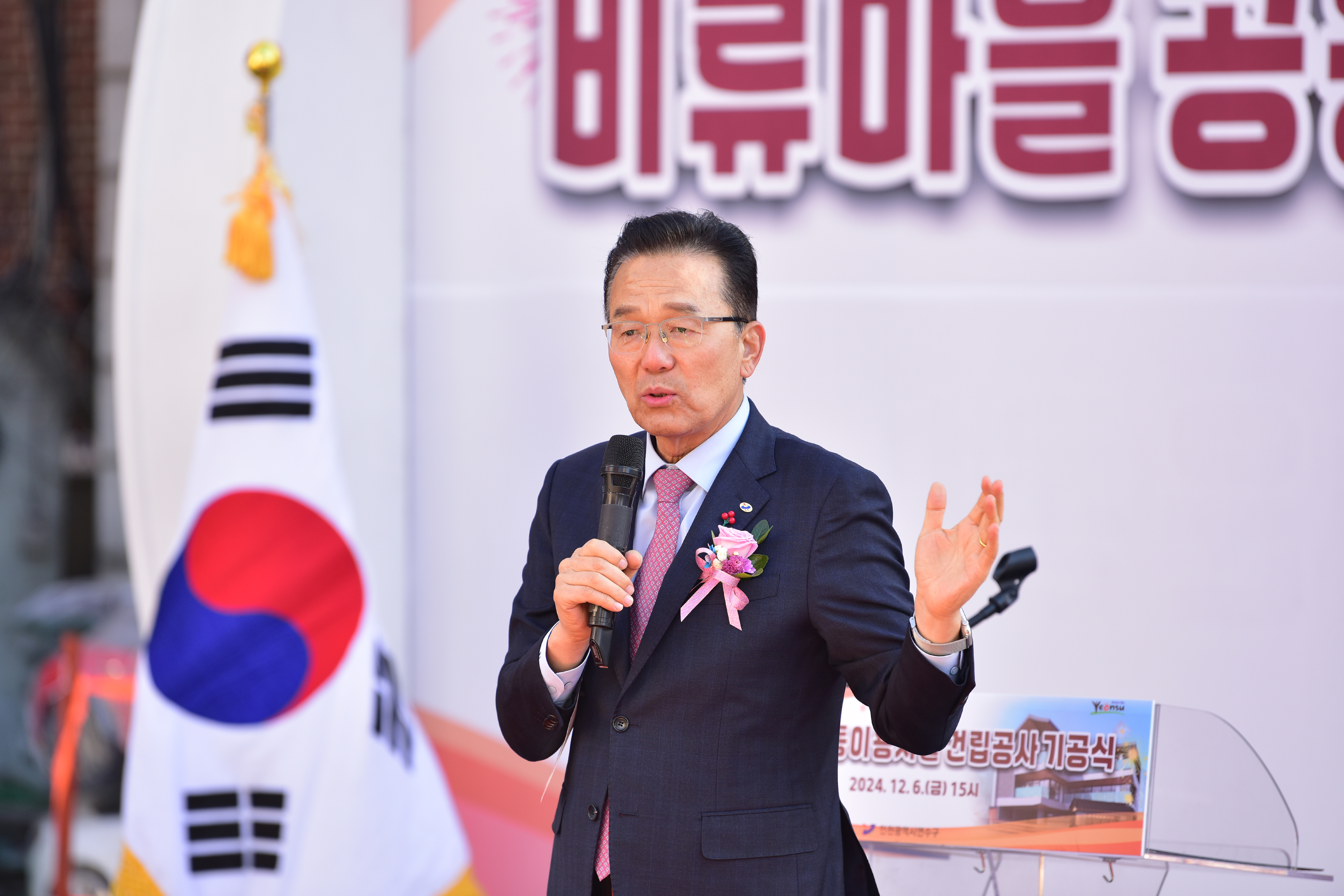 연수구는 저층주거지 재생사업이 진행 중인 비류마을의 주민거점공간으로 활용될 공동이용시설 기공식을 열고 본격적인 공사에 들어갔다고 9일 밝혔다